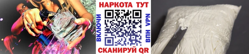 Купить закладку ГАШ Амфетамин Alpha PVP МЕФ Марихуана Билибино