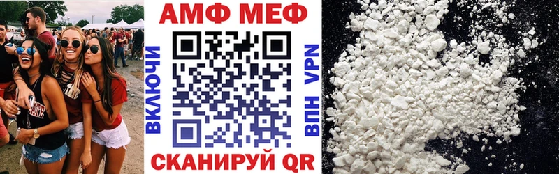 АМФЕТАМИН 98%  Купить  Билибино 