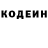 Кодеин напиток Lean (лин) Flezys