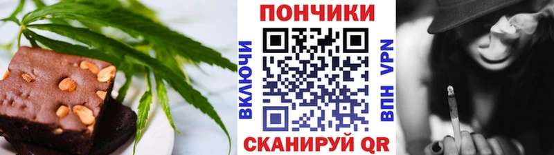 Canna-Cookies марихуана  Купить где  Билибино 