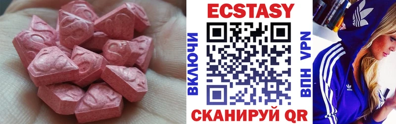 Купить где  Билибино  Экстази бентли 
