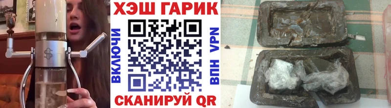 ГАШИШ Ice-O-Lator  Купить закладки  Билибино 