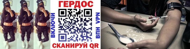 Купить где  Билибино  Героин белый 