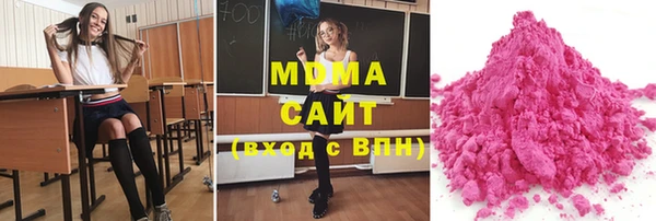 альфа пвп Богородицк