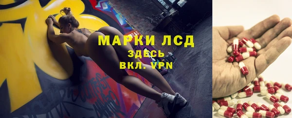 метамфетамин Беломорск