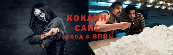 метамфетамин Беломорск