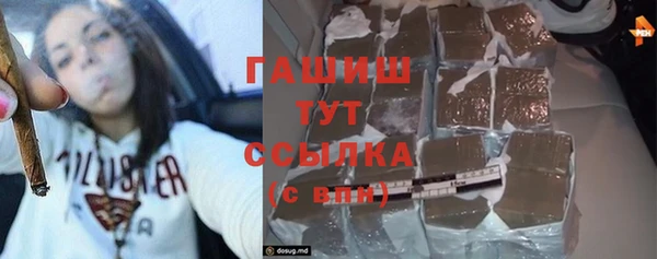 альфа пвп Богородицк