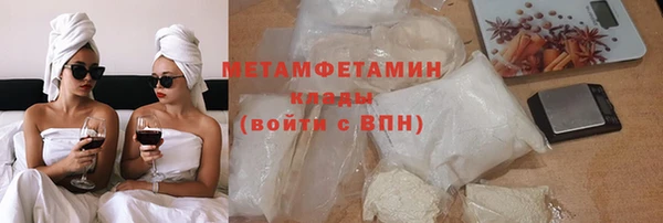 альфа пвп Богородицк