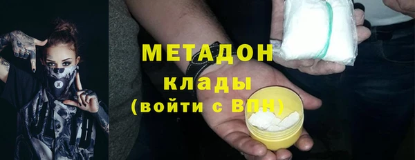 альфа пвп Богородицк