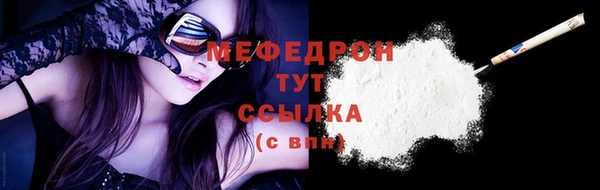 метамфетамин Беломорск