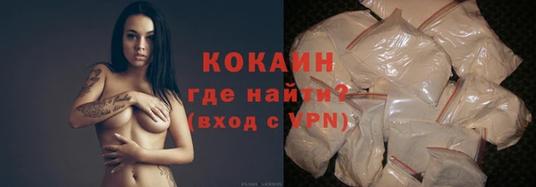 альфа пвп Богородицк