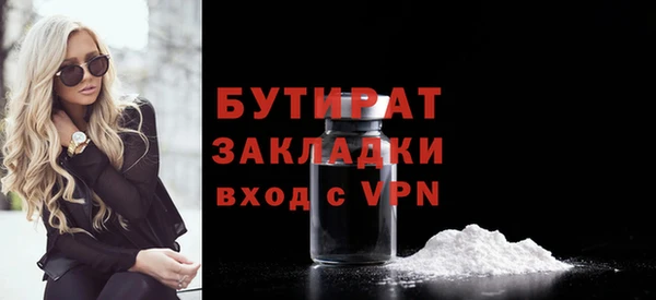 PSILOCYBIN Богданович