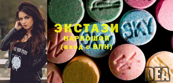 альфа пвп Богородицк