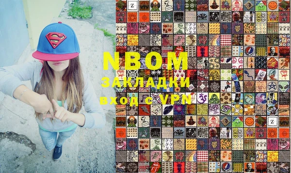альфа пвп Богородицк