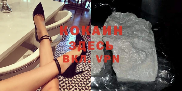 метамфетамин Беломорск