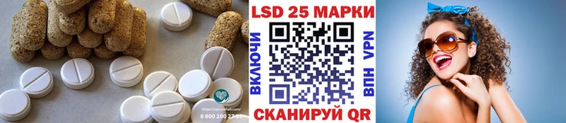Лсд 25 экстази кислота  Купить где  Билибино 