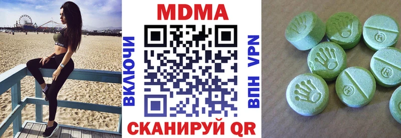 МДМА Molly  Купить где  Билибино 