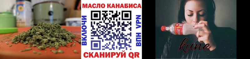 Купить где  Билибино  ТГК гашишное масло 